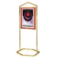 6828 Poster Stand