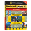 Weekend Explorer 3D